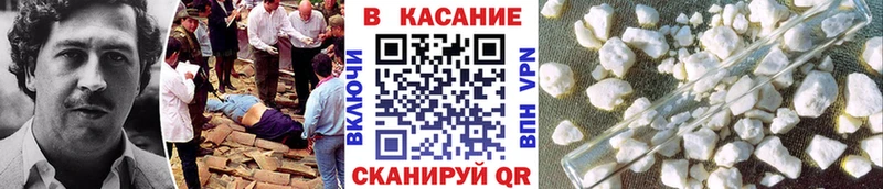Как найти наркотики Невинномысск Марихуана Меф АМФЕТАМИН ГАШ Cocaine Вейп ТГК Альфа ПВП