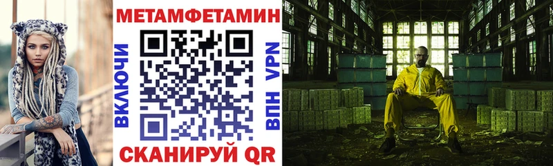 АМФЕТАМИН 97% что такое наркотик Невинномысск
