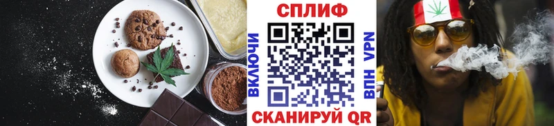 купить наркоту  Невинномысск  Cannafood марихуана 