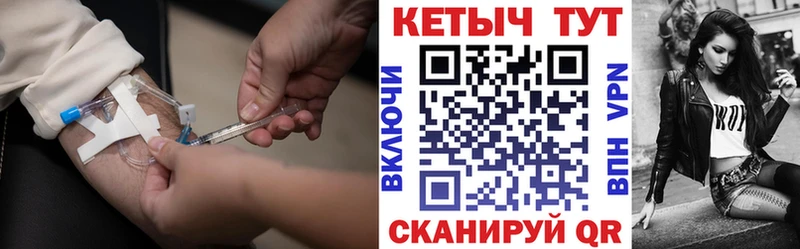 сколько стоит  Невинномысск  КЕТАМИН ketamine 