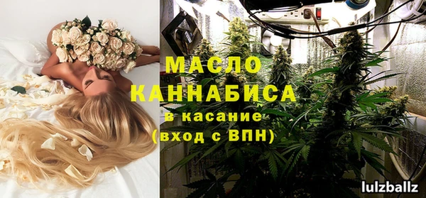 первитин Аркадак