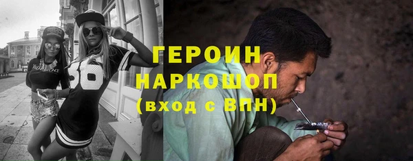 первитин Аркадак