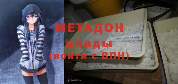 первитин Аркадак