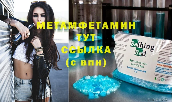 марихуана Арсеньев