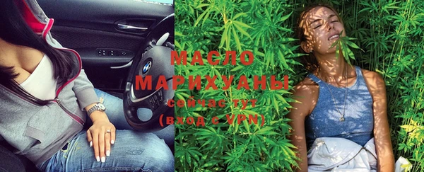 марихуана Арсеньев