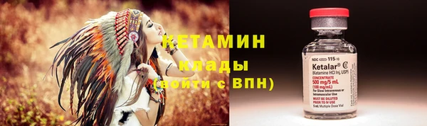 марихуана Арсеньев