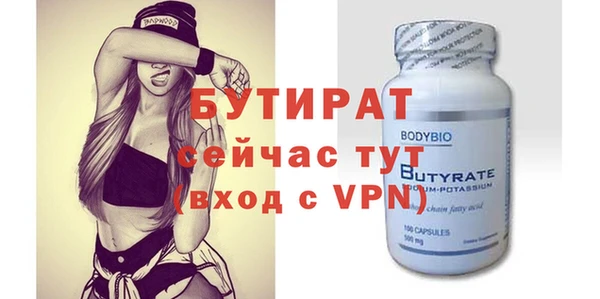 марихуана Арсеньев