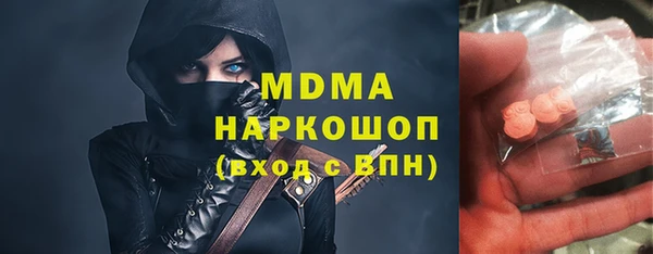 первитин Аркадак