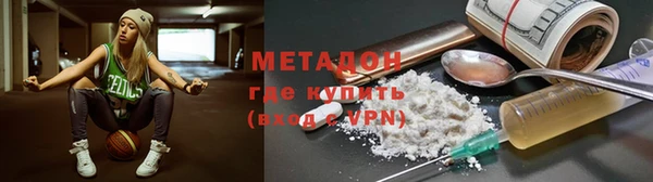 каннабис Армянск