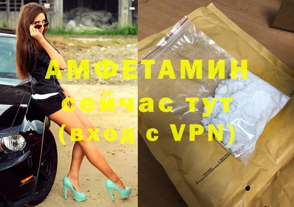 марихуана Арсеньев