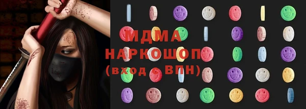 МДМА Алексеевка