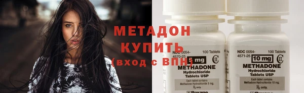 первитин Аркадак