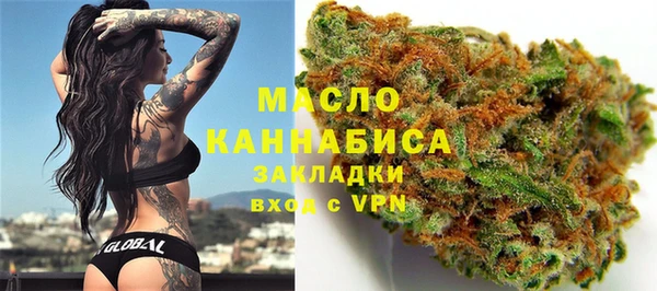 каннабис Армянск