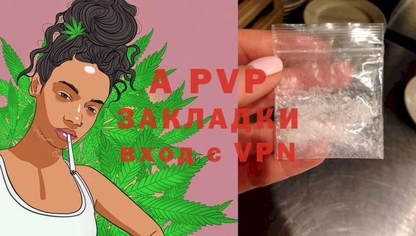 первитин Аркадак