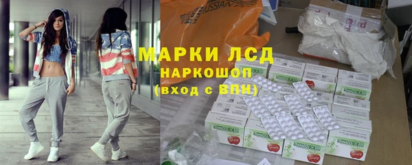 марихуана Арсеньев
