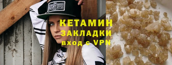 первитин Аркадак