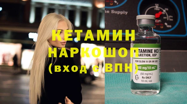 марихуана Арсеньев