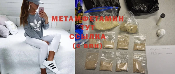 первитин Аркадак