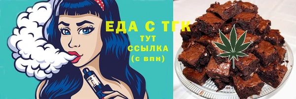 марихуана Арсеньев