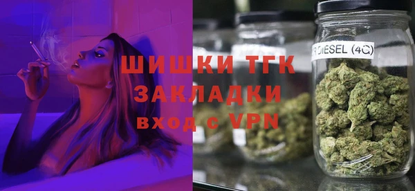 марихуана Арсеньев