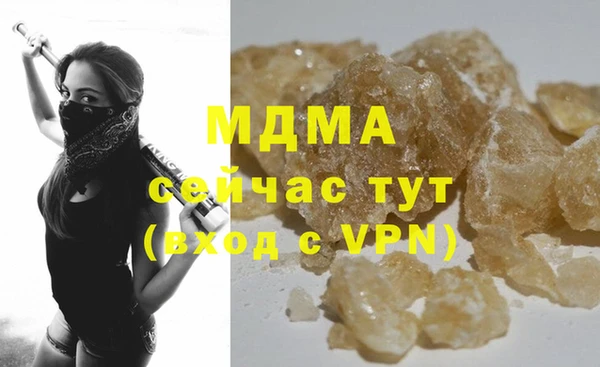 марихуана Арсеньев