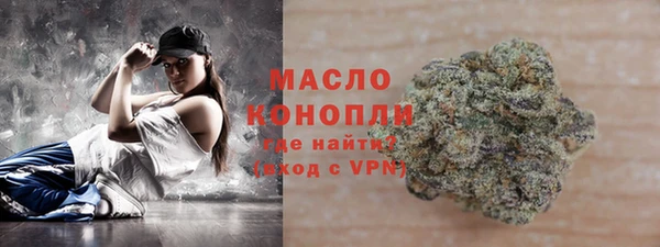 первитин Аркадак
