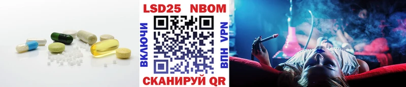 LSD-25 экстази ecstasy  купить закладку  Невинномысск 