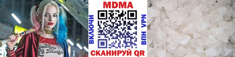 MDMA crystal  Невинномысск 