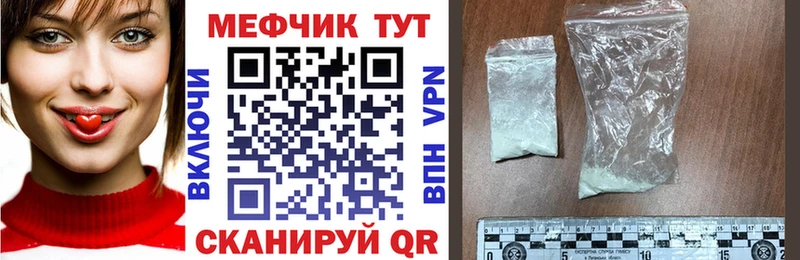 МЯУ-МЯУ мука  Невинномысск 
