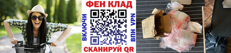 Первитин витя блэк спрут онион Невинномысск