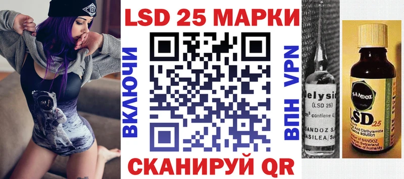 Марки N-bome 1500мкг  мориарти наркотические препараты  Невинномысск 